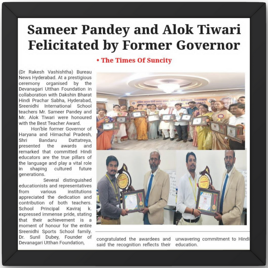 Sameer Pandey and Alok Tiwari Honoured with Best Teacher Award by Former Governor